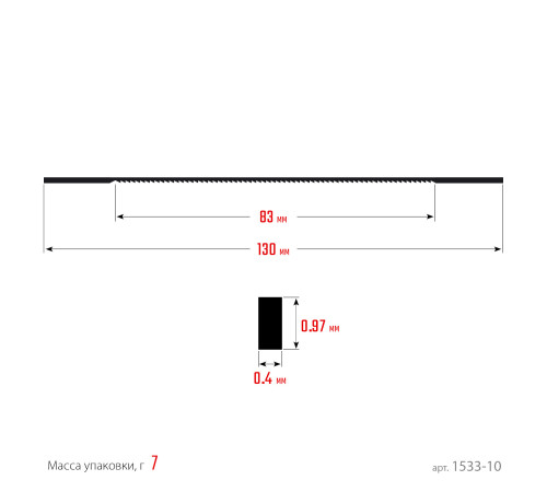 ЗУБР 130 мм, 36 TPI, 10 шт, полотна ювелирные для лобзика, Профессионал (1533-10) купить  в Сочи