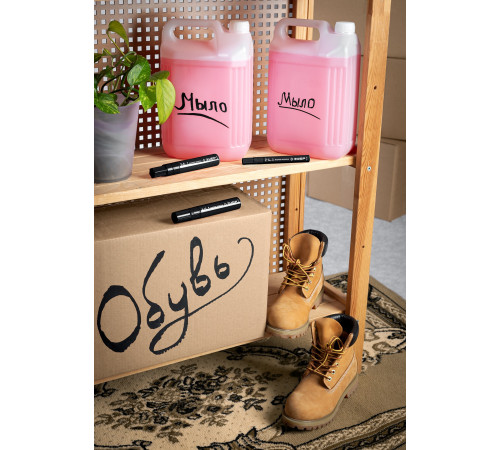 ЗУБР МК-1500 черный, 8-15 мм маркер-краска (06329-2) купить  в Сочи