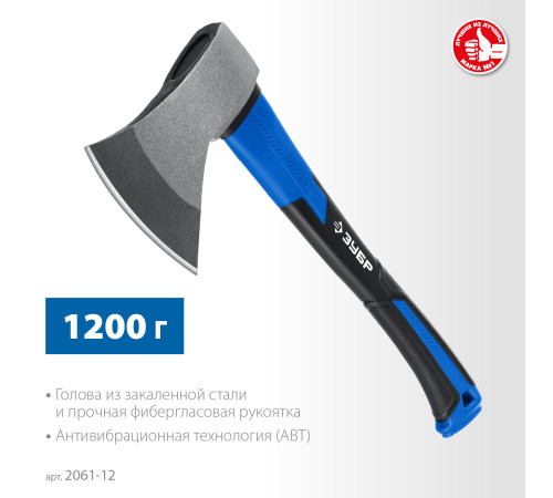 ЗУБР Фибергласс, 1200/1380 г, 430 мм, кованый топор, Профессионал (2061-12) купить в Сочи ЗУБР Фибергласс, 1200/1380 г, 430 мм, кованый топор, Профессионал (2061-12) купить в Сочи