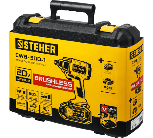 STEHER V1, 20 В, 300 Н·м, 1 АКБ (4 А·ч), бесщеточный гайковерт, кейс (CWB-300-1) купить в Сочи STEHER V1, 20 В, 300 Н·м, 1 АКБ (4 А·ч), бесщеточный гайковерт, кейс (CWB-300-1) купить в Сочи