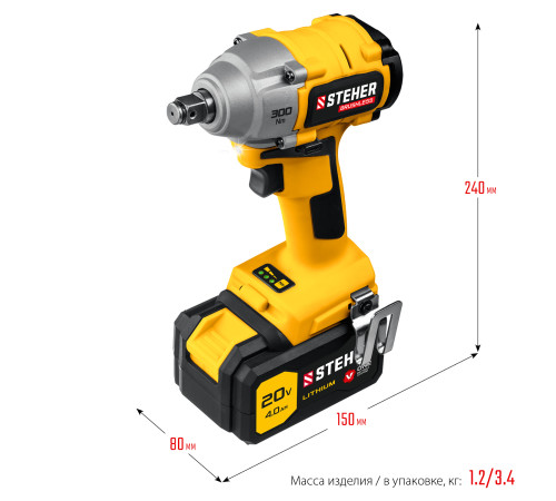 STEHER V1, 20 В, 300 Н·м, 1 АКБ (4 А·ч), бесщеточный гайковерт, кейс (CWB-300-1) купить в Сочи STEHER V1, 20 В, 300 Н·м, 1 АКБ (4 А·ч), бесщеточный гайковерт, кейс (CWB-300-1) купить в Сочи