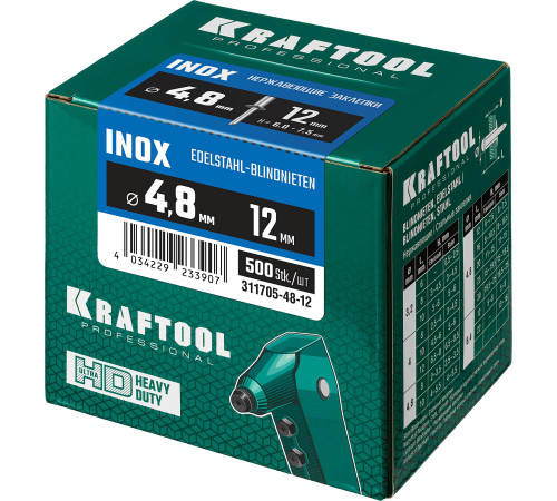 KRAFTOOL Inox, 4.8 x 12 мм, 500 шт, нержавеющие заклепки (311705-48-12) купить в Сочи KRAFTOOL Inox, 4.8 x 12 мм, 500 шт, нержавеющие заклепки (311705-48-12) купить в Сочи