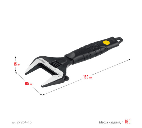 STAYER COBRA, 150/34 мм, разводной ключ, Professional (27264-15) купить в Сочи STAYER COBRA, 150/34 мм, разводной ключ, Professional (27264-15) купить в Сочи