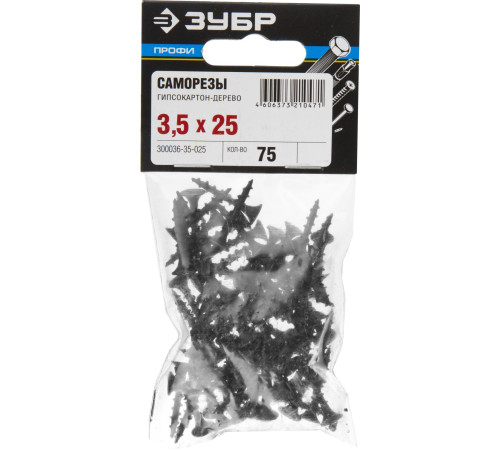ЗУБР СГД, 25 х 3.5 мм, фосфатированное покрытие, 75 шт, саморез гипсокартон-дерево, Профессионал (300036-35-025) купить  в Сочи
