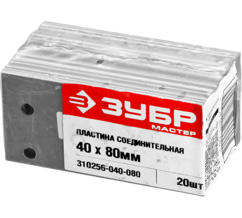 ЗУБР ПС-2.0, 40 x 80 x 2 мм, цинк, соединительная пластина (310256-040-080) купить  в Сочи