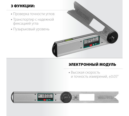 KRAFTOOL DAM-27, 250 мм, электронный угломер (34684) купить  в Сочи