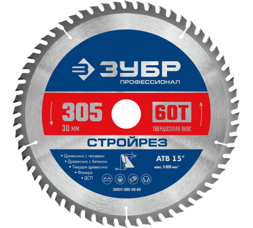 ЗУБР Стройрез, 305 х 30 мм, 60Т, пильный диск по строительной древесине, Профессионал (36931-305-30-60) купить  в Сочи