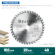 KRAFTOOL Precision, 165 х 20 мм, 40Т, пильный диск по дереву (36952-165-20) купить в Сочи
