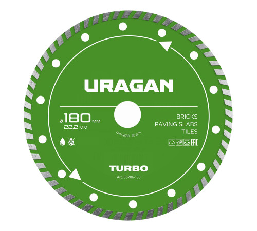 URAGAN TURBO 180 мм, диск алмазный отрезной сегментированный (36706-180) купить в Сочи URAGAN TURBO 180 мм, диск алмазный отрезной сегментированный (36706-180) купить в Сочи