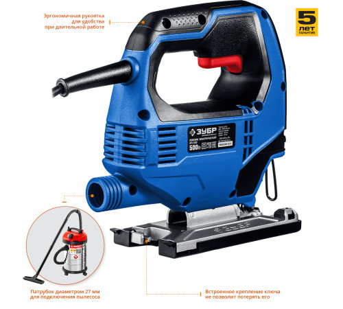 ЗУБР 500 Вт, 65 мм, электрический лобзик, Профессионал (ЛП-500) купить  в Сочи