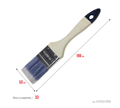 STAYER AQUA, 50 мм, 2″, искусственная щетина, деревянная ручка, для воднодисперсионных и акриловых ЛКМ, плоская кисть (01032-050) купить в Сочи STAYER AQUA, 50 мм, 2″, искусственная щетина, деревянная ручка, для воднодисперсионных и акриловых ЛКМ, плоская кисть (01032-050) купить в Сочи