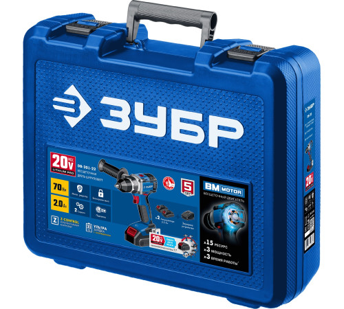 ЗУБР Т7, 20 В, 70 Н·м, 2 АКБ (2 А·ч), бесщеточная дрель-шуруповерт, кейс, Профессионал (DB-201-22) купить  в Сочи