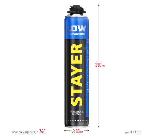 STAYER LOW EXPANSION, 800 мл, пистолетная, выход до 50 л, всесезонная, с низким вторичным расширением, монтажная пена, Professional (41136) купить  в Сочи
