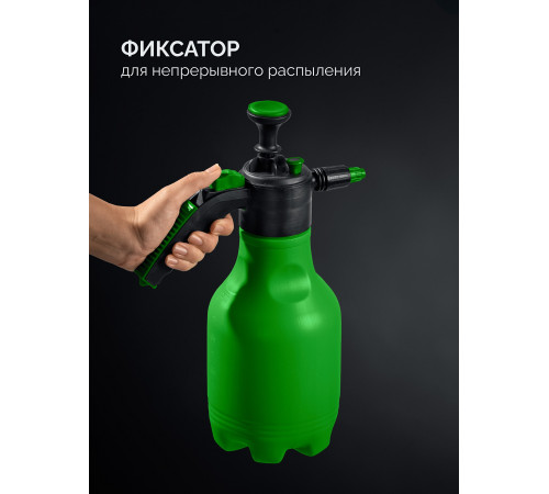 РОСТОК РП-2, 2 л, ручной, колба из полиэтилена, помповый опрыскиватель (425075) купить  в Сочи РОСТОК РП-2, 2 л, ручной, колба из полиэтилена, помповый опрыскиватель (425075) купить  в Сочи