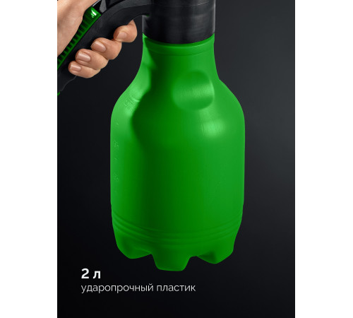 РОСТОК РП-2, 2 л, ручной, колба из полиэтилена, помповый опрыскиватель (425075) купить  в Сочи РОСТОК РП-2, 2 л, ручной, колба из полиэтилена, помповый опрыскиватель (425075) купить  в Сочи