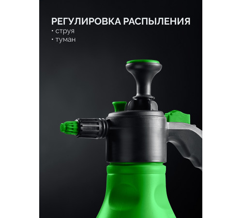 РОСТОК РП-2, 2 л, ручной, колба из полиэтилена, помповый опрыскиватель (425075) купить  в Сочи РОСТОК РП-2, 2 л, ручной, колба из полиэтилена, помповый опрыскиватель (425075) купить  в Сочи