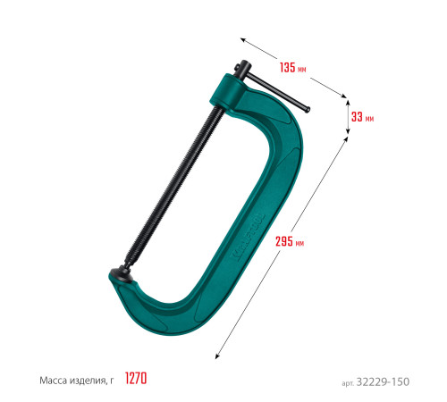 KRAFTOOL Extrem-150, 150 х 65 мм, струбцина G-образная (32229-150) купить в Сочи KRAFTOOL Extrem-150, 150 х 65 мм, струбцина G-образная (32229-150) купить в Сочи