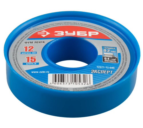 ЗУБР 0.2 мм х 12 мм х 15 м, 0.40 г/см3, ФУМ лента (12371-12-040) купить  в Сочи