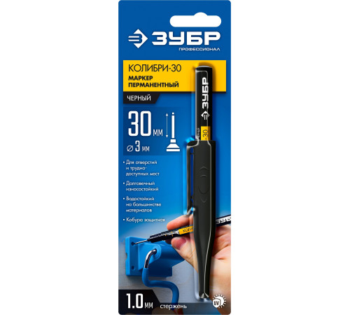 ЗУБР Колибри-30 черный, наконечник L 30 мм, ᴓ 2.8 мм, перманентный маркер для отверстий (06338-2) купить  в Сочи