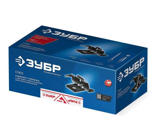 ЗУБР Союз-Антиблик крепеж с шипами для террасной доски, термодиф. покрытие, с саморезами и битой, 60 шт, Профессионал (307011) купить  в Сочи