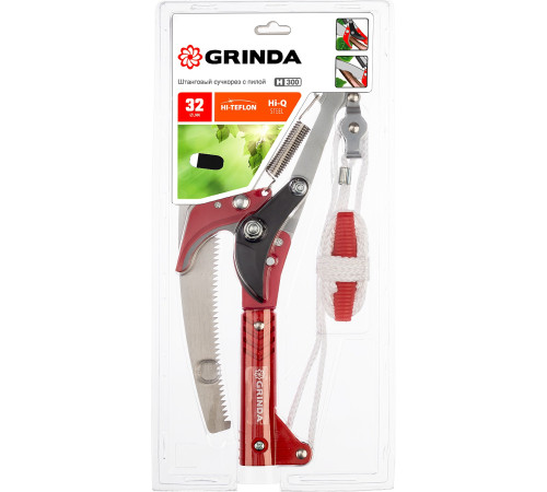 GRINDA H-300, длина 300 мм, закаленные лезвия, тефлоновое покрытие, пила 300 мм, антикор. покрытие, штанговый сучкорез с пилой (40242) купить  в Сочи