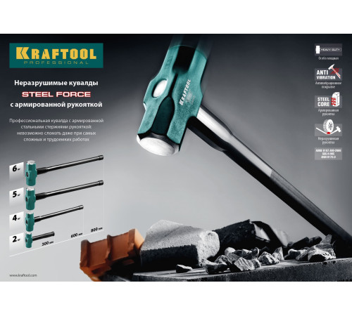 KRAFTOOL Steel FORCE, 4 кг, кувалда со стальной удлинённой обрезиненной рукояткой (2009-4) купить  в Сочи