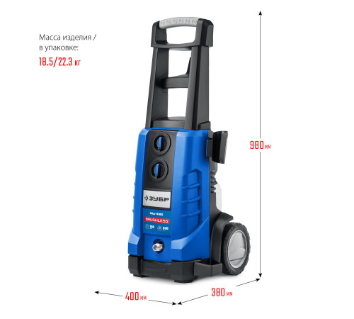ЗУБР 180 Атм, 2300 Вт, мойка высокого давления, пистолет МИГ-280, Профессионал (АВД-П180) купить в Сочи ЗУБР 180 Атм, 2300 Вт, мойка высокого давления, пистолет МИГ-280, Профессионал (АВД-П180) купить в Сочи