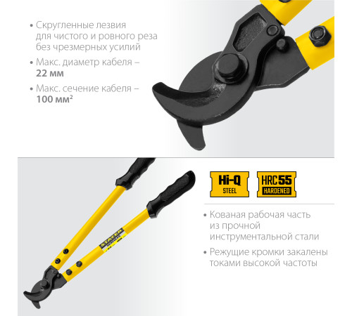 STAYER Hercules XC-25, d 25 мм, 350 мм, кабелерез, Professional (2334-35) купить  в Сочи