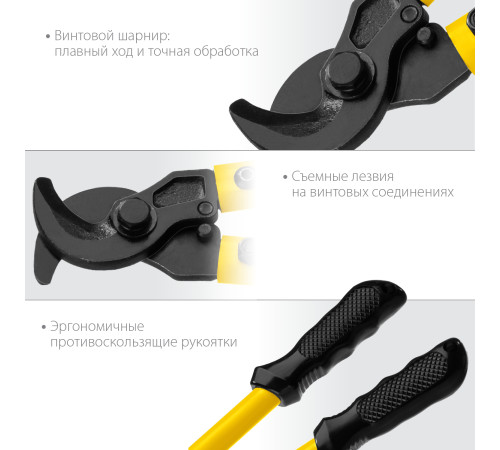 STAYER Hercules XC-25, d 25 мм, 350 мм, кабелерез, Professional (2334-35) купить  в Сочи