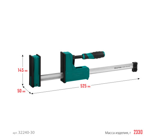 KRAFTOOL Grand-300/450, 300/450 мм, сжатие/распор, 600 кгс, глубина зажима 95 мм, корпусная струбцина (32240-30) купить в Сочи KRAFTOOL Grand-300/450, 300/450 мм, сжатие/распор, 600 кгс, глубина зажима 95 мм, корпусная струбцина (32240-30) купить в Сочи