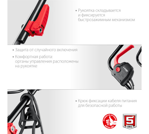 ЗУБР 2000 Вт, ш/с 42 см, сетевая газонокосилка (ГСЦ-42-2000) купить в Сочи ЗУБР 2000 Вт, ш/с 42 см, сетевая газонокосилка (ГСЦ-42-2000) купить в Сочи