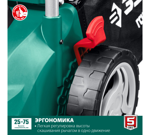ЗУБР 2000 Вт, ш/с 42 см, сетевая газонокосилка (ГСЦ-42-2000) купить в Сочи ЗУБР 2000 Вт, ш/с 42 см, сетевая газонокосилка (ГСЦ-42-2000) купить в Сочи