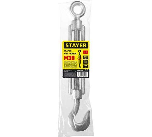 STAYER DIN 1480, М30, 1 шт, талреп крюк-кольцо (30515-30) купить в Сочи STAYER DIN 1480, М30, 1 шт, талреп крюк-кольцо (30515-30) купить в Сочи