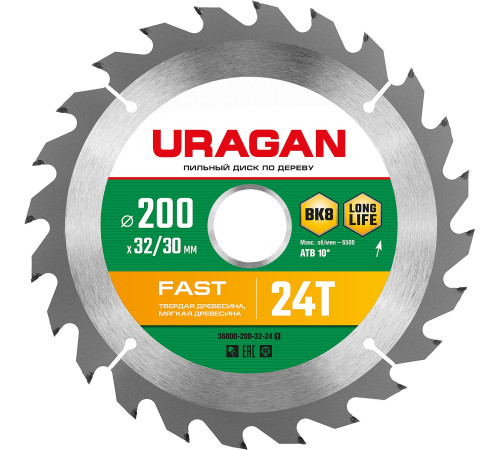 URAGAN Fast, 200 х 32/30 мм, 24Т, пильный диск по дереву (36800-200-32-24) купить  в Сочи