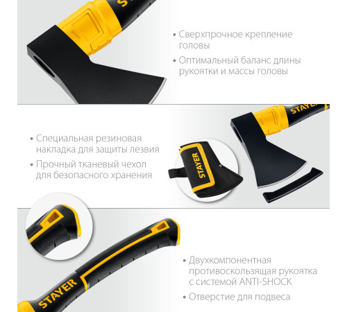 STAYER FIBERGLASS, 600/800 г, с чехлом, 350 мм, кованый топор, Professional (2062-06P) купить  в Сочи