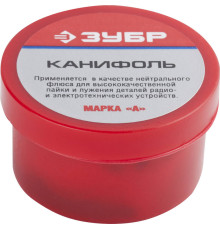 ЗУБР 20 г, нейтральный флюс, канифоль для паяльных работ (55470-020)