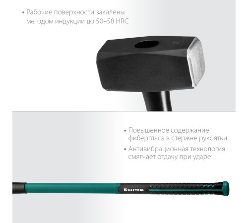 KRAFTOOL Fiberglass, 3 кг, кувалда с удлинённой рукояткой (2008-3) купить  в Сочи