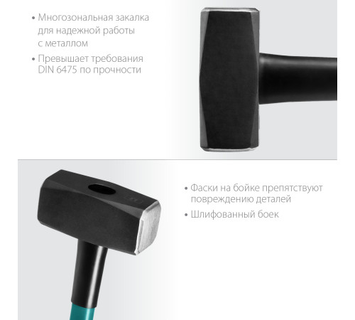 KRAFTOOL Fiberglass, 3 кг, кувалда с удлинённой рукояткой (2008-3) купить  в Сочи