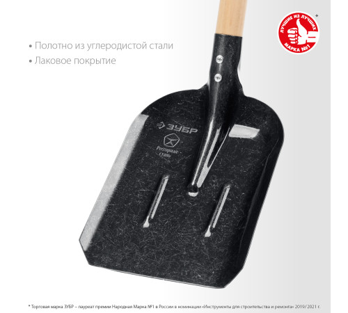 ЗУБР ПРОФИ-5 350х230х1450мм, полотно рессор.сталь 1.6мм закалено, c ребрами жестк., черенок высш.сорт, тип ЛСП, совковая лопата, Профессионал (39457) купить в Сочи ЗУБР ПРОФИ-5 350х230х1450мм, полотно рессор.сталь 1.6мм закалено, c ребрами жестк., черенок высш.сорт, тип ЛСП, совковая лопата, Профессионал (39457) купить в Сочи