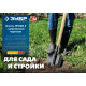 ЗУБР ПРОФИ-5 350х230х1450мм, полотно рессор.сталь 1.6мм закалено, c ребрами жестк., черенок высш.сорт, тип ЛСП, совковая лопата, Профессионал (39457) купить в Сочи