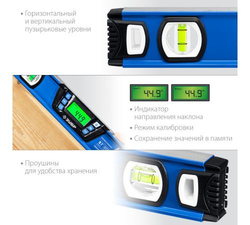 ЗУБР 400 мм, 0-90°, ±0,2°, уровень-уклономер, Профессионал (34286) купить  в Сочи