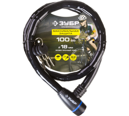 ЗУБР 1000 мм, d 18 мм, 3 ключа, тросовый замок, Профессионал (37260-100) купить  в Сочи