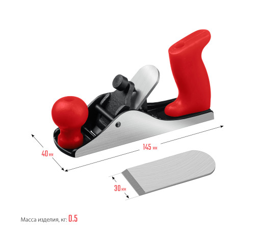 ЗУБР М150, 145 х 40 мм, металлический рубанок (18501-15) купить  в Сочи