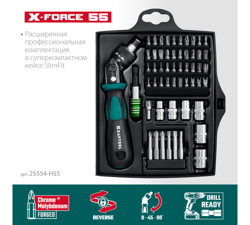 KRAFTOOL Expert-55, 55 предм., реверсивная отвертка с насадками (25554-H55) купить в Сочи KRAFTOOL Expert-55, 55 предм., реверсивная отвертка с насадками (25554-H55) купить в Сочи