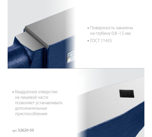 ЗУБР 50 кг, стальная наковальня, Профессионал (32620-50) купить  в Сочи ЗУБР 50 кг, стальная наковальня, Профессионал (32620-50) купить  в Сочи