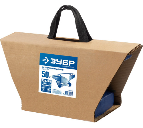 ЗУБР 50 кг, стальная наковальня, Профессионал (32620-50) купить  в Сочи ЗУБР 50 кг, стальная наковальня, Профессионал (32620-50) купить  в Сочи