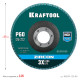 KRAFTOOL 125 х 22.2 мм, P60, круг лепестковый циркониевый торцевой по металлу и нержавеющей стали (36594-125-60) купить в Сочи