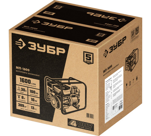 ЗУБР 1600 л/мин, мотопомпа бензиновая (МП-1600) купить  в Сочи