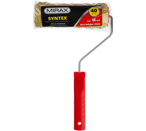 MIRAX SYNTEX, 40 х 180 мм, бюгель 6 мм, ворс 18 мм, полиакрил/полиэстер, все виды ЛКМ, малярный валик (03715-18) купить в Сочи MIRAX SYNTEX, 40 х 180 мм, бюгель 6 мм, ворс 18 мм, полиакрил/полиэстер, все виды ЛКМ, малярный валик (03715-18) купить в Сочи