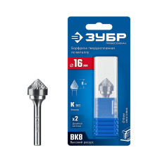 ЗУБР 16х8 мм, тип K (зенкер с вершиной 90°), хв-к 6 мм, твердосплавная борфреза, ПРОФЕССИОНАЛ (28809-16-8)